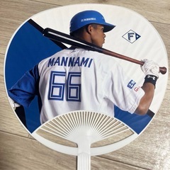 北海道日本ハムファイターズ グッズ うちわ　万波中正　日ハムの画像