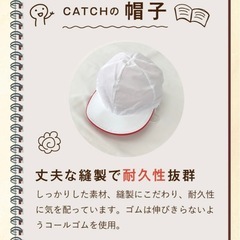 【新品未使用】乾きやすい紅白帽子（L）の画像