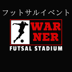 ⚽ ゆるっとエンジョイフットサル＠中野 ⚽  