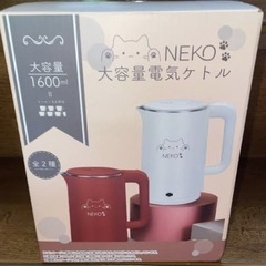 猫のケトル