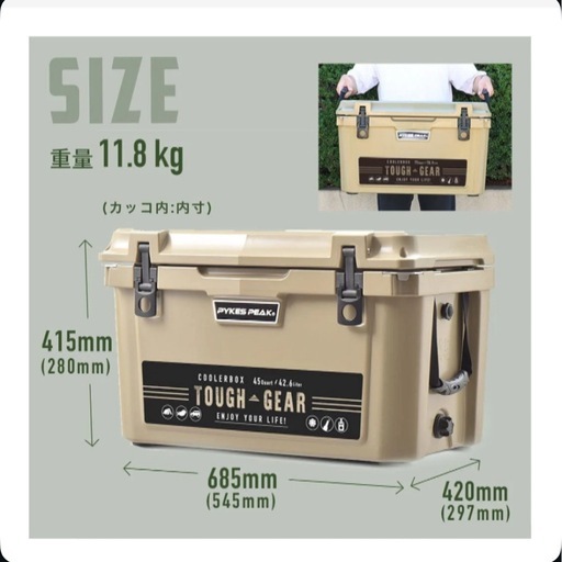 PYKES PEAKクーラーボックス42.6L