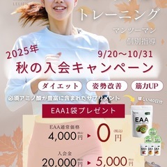 パーソナル下関　ルリアン新下関店