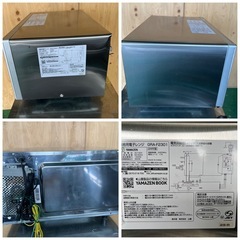 2024年 山善業務用電子レンジ 100Vの画像