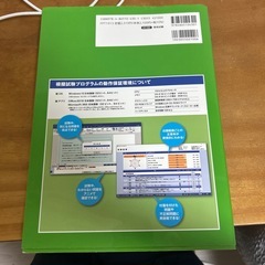 MOS Word テキストの画像
