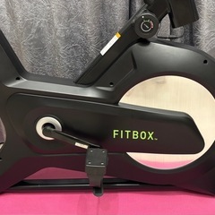 【美品】Fit Box フィットネスバイクの画像