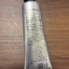 デオナチュレ　足指さらさらクリームの画像
