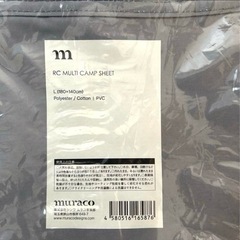 【muraco 】RC MULTI CAMP SHEET L（180×140）の画像