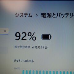 整備済 win11 i3-8130U RAM4GB Lenovo ThinkPad X280の画像