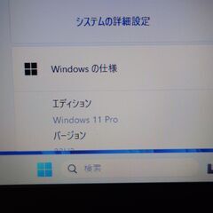 整備済 win11 i3-8130U RAM4GB Lenovo ThinkPad X280の画像