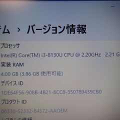整備済 win11 i3-8130U RAM4GB Lenovo ThinkPad X280の画像