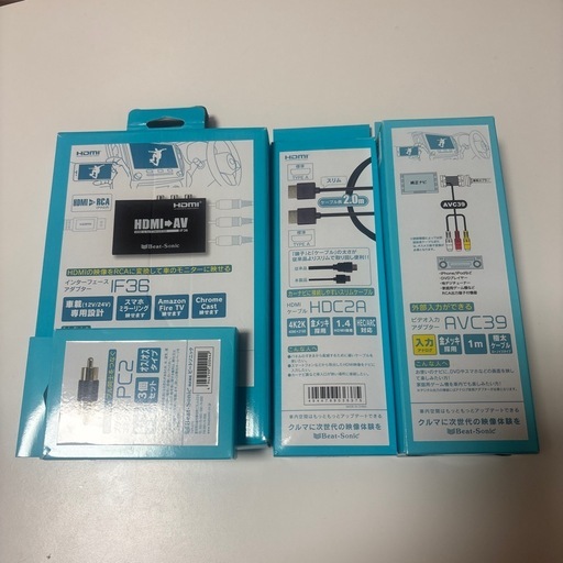 Beat-Sonic 画面ミラーリングセット