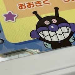 アンパンマンことばずかんPremiumの画像