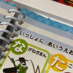 アンパンマンことばずかんPremiumの画像