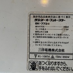 レトロなトースターの画像