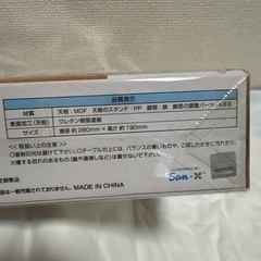 すみっこぐらし　スタンド付きミニテーブル　新品未開封の画像