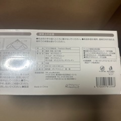 個包装　立体マスク白色　2箱セットの画像