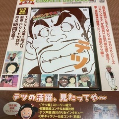 じゃりン子チエ　DVD