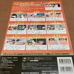 じゃりン子チエ　DVDの画像