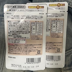 高齢猫用　総合栄養食の画像