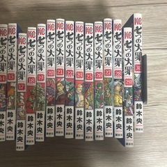 7つの大罪　4巻〜22巻、24巻〜30巻セットの画像