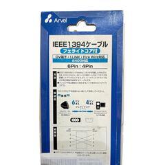 ✨安心の3m/フェライトコア付✨ DV/Mac対応 IEEE1394ケーブルの画像