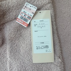 リラモコ ストライプ ルームウェアの画像