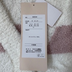リラモコ ストライプ ルームウェアの画像
