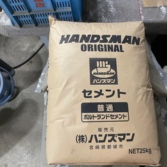 セメント一式　１８キロ　砂　バラス DIY　セット　コンクリート一式の画像