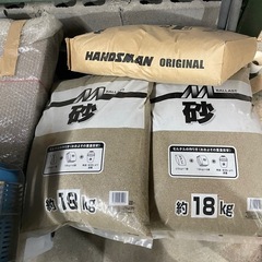 セメント一式　１８キロ　砂　バラス DIY　セット　コンクリート一式の画像