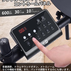 折り畳み式✨電子ドラムセット 音源搭載AUX IN対応 MIDI機能付きの画像