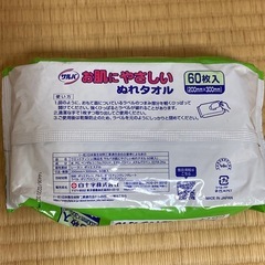 おまけ付き❗️アテント うす型 さらさらパンツ おむつ M-L 24枚入りの画像