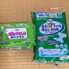 おまけ付き❗️アテント うす型 さらさらパンツ おむつ M-L 24枚入りの画像