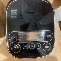 アイリスオーヤマ　炊飯器