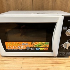 アイリスオーヤマ 電子レンジ
