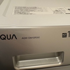 AQUA ドラム式洗濯乾燥機　AQW-DM10R-Rの画像