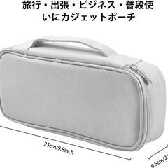 【新品】ガジェットポーチ 大容量 25cm 仕切り付 防水 トラベルポーチの画像