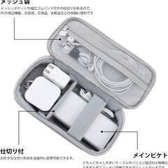 【新品】ガジェットポーチ 大容量 25cm 仕切り付 防水 トラベルポーチの画像