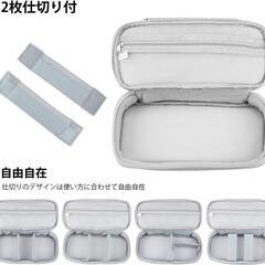 【新品】ガジェットポーチ 大容量 25cm 仕切り付 防水 トラベルポーチの画像