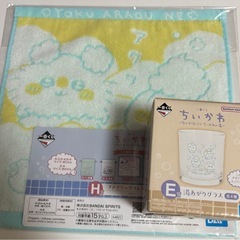 ちいかわ一番くじ　1番くじ　E賞　H賞