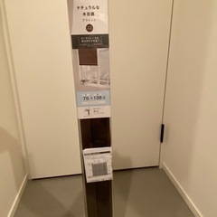 未使用品　ニトリ　ブラインド