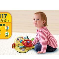 おしゃべりドライバー　トイザらス限定　バイリンガル学び