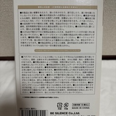 グリッター　ムーンライト　新品未開封の画像
