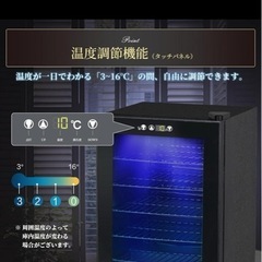 新品未使用✨ミニ冷蔵庫 75L 透明ガラスドア オフィス冷蔵庫 展示用 右開きの画像