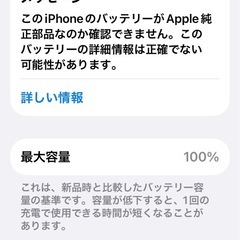 iPhoneSE 
第2世代 の画像