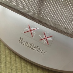 ベビービョルン バウンサーバランスソフト Airの画像