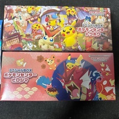ポケモンカードの画像