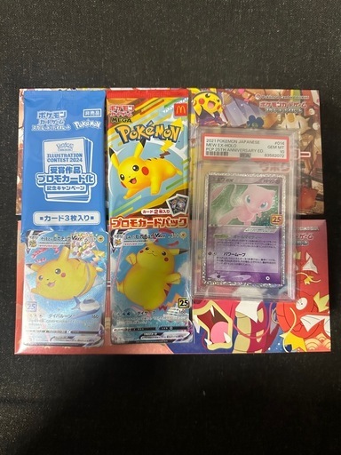 ポケモンカード