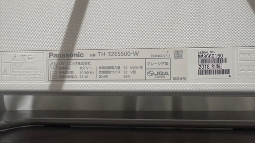 【即日可】Panasonicテレビ32インチ
