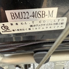 引取限定　カワムラサイクル 車椅子 自走式 車いす　BMJ22-40SB-Mの画像