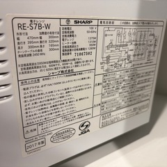 SHARP 電子レンジの画像
